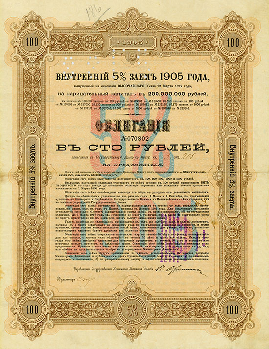 Russland - Emprunt Intérieur 5 % de 1905