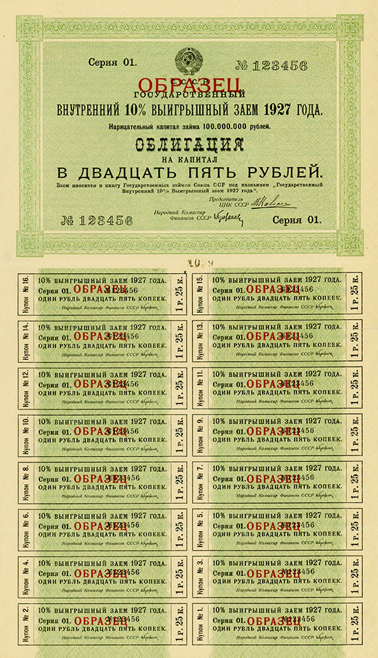 UdSSR - Staatliche innere 10 % Los-Anleihe von 1927