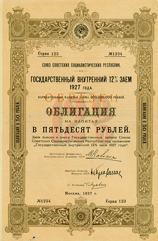 UdSSR - 12% Staatliche Innere Anleihe von 1927