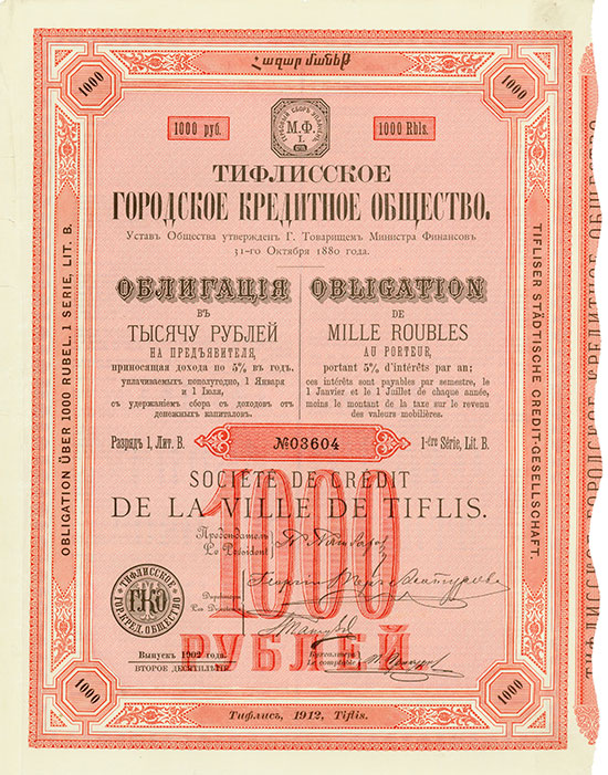 Tifliser Städtische Credit-Gesellschaft / Société de Crédit de la Ville de Tiflis