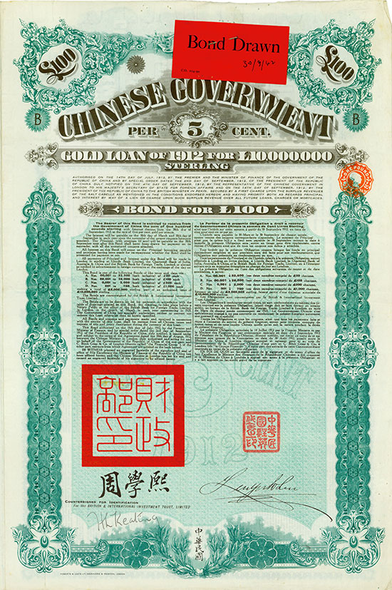 Chinese Government (Crisp, Kuhlmann 271)