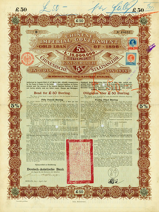 Chinese Imperial Government / Kaiserlich Chinesische Staatsanleihe (Kuhlmann 63 CN)