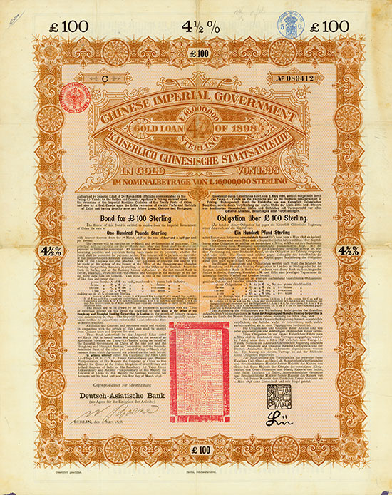 Chinese Imperial Government / Kaiserlich Chinesische Staatsanleihe (Kuhlmann 85)