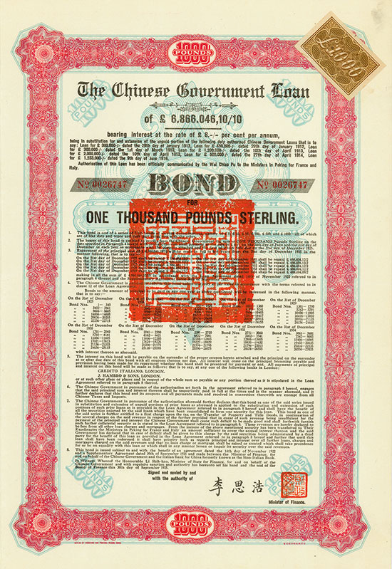 Chinese Government (Skoda Loan II, Kuhlmann 705 J)