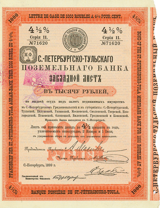 Petrograd-Tula Agrar-Bank / Banque Foncière de Pétrograde-Toula