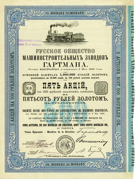 Société Russe des Usines de Construction de Machines Hartmann