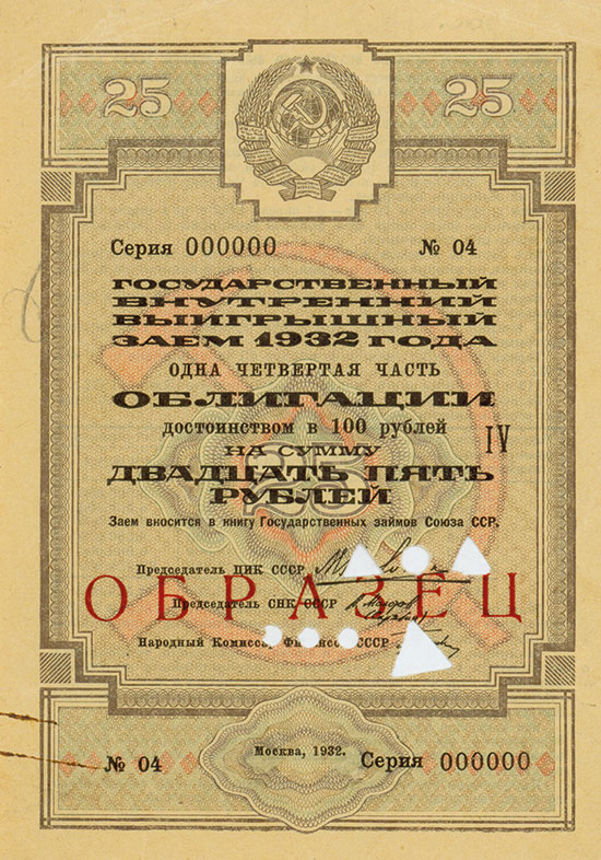 UdSSR - Staatliche innere Los-Anleihe von 1932