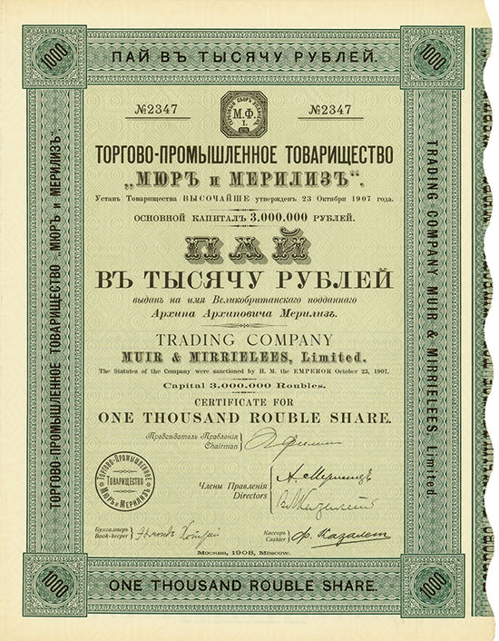 Trading Company Muir & Mirrielees, Limited