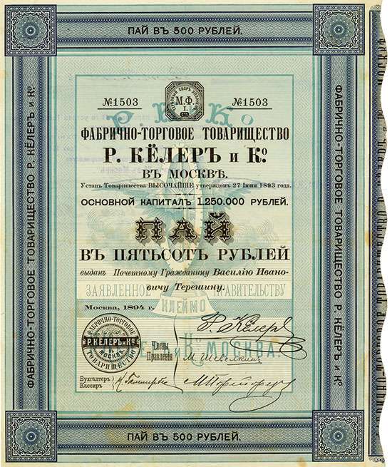 Fabrikations- und Handelsgesellschaft R. Köhler & Co. in Moskau