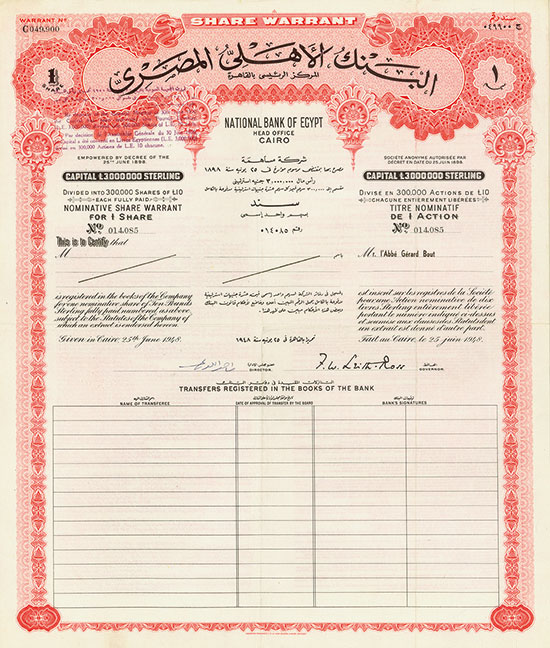 National Bank of Egypt [2 Stück]