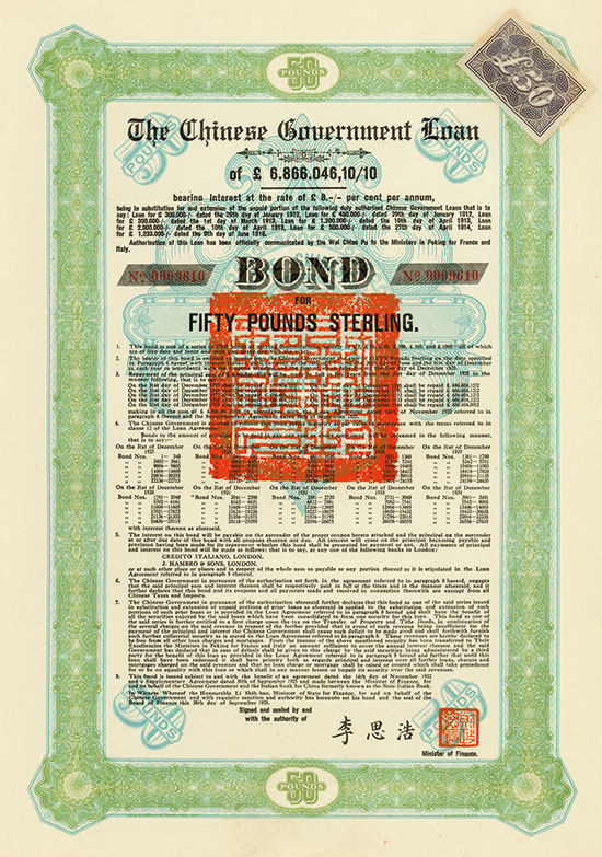 Chinese Government (Skoda Loan II, Kuhlmann 702 C) [6 Stück]