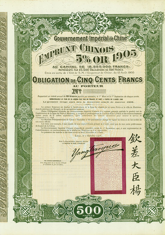 Gouvernement Impérial de Chine - Emprunt Chinois 5 % Or 1905 (Kuhlmann 138 RS)