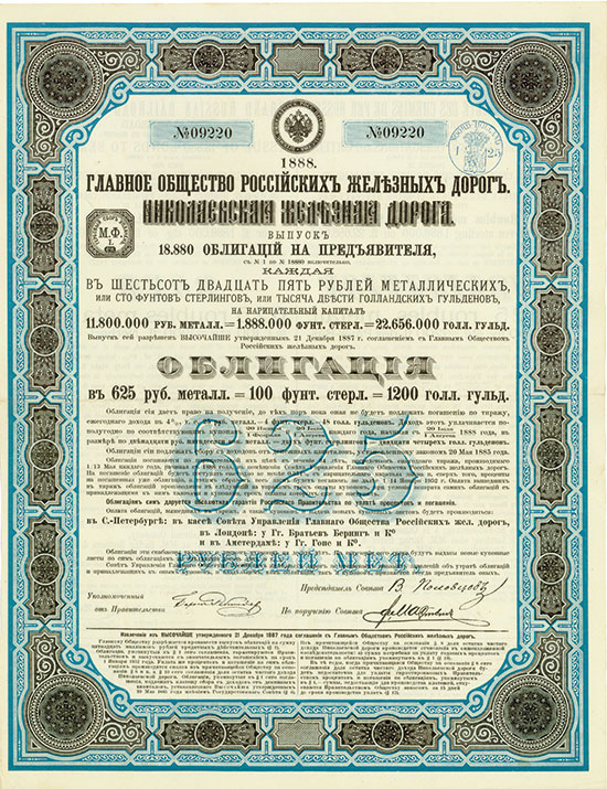 Grand Russian Railway - Nicolas Railroad (Line from St. Petersburg to Moscow) [11 Stück]