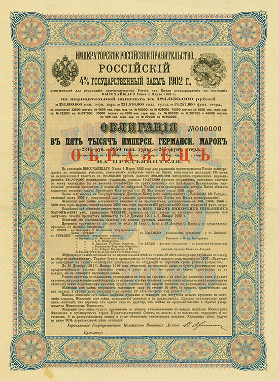 Kaiserlich Russische Regierung - Russische 4 % Staats-Anleihe von 1902
