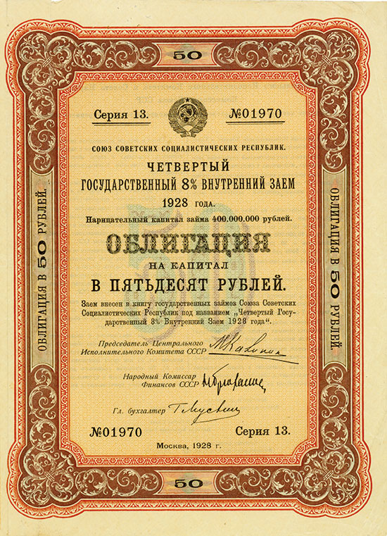 UdSSR - 4. Staatliche 8 % innere Anleihe von 1928