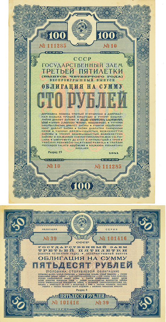UdSSR - Staatsanleihe des 3. Fünfjahresplans - Emission des 4. Jahres [4 Stück]