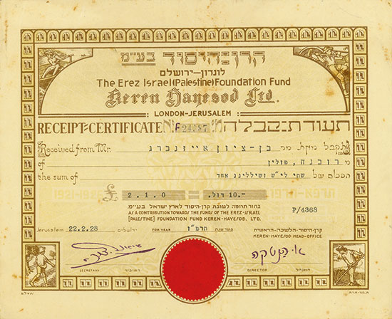 Erez Israel (Palestine) Foundation Fund Keren Hanesod Ltd.