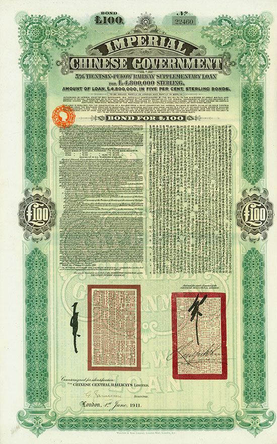 Imperial Chinese Government (Tientsin-Pukow Railway Supplementary Loan, Kuhlmann 200)