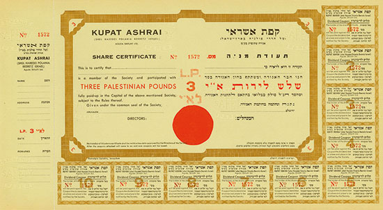 Kupat Ashrai (Shel Haredei Polania Beeretz Israel)