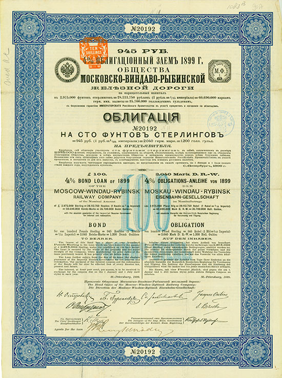 Moskau-Windau-Rybinsk Eisenbahn-Gesellschaft [15 Stück]