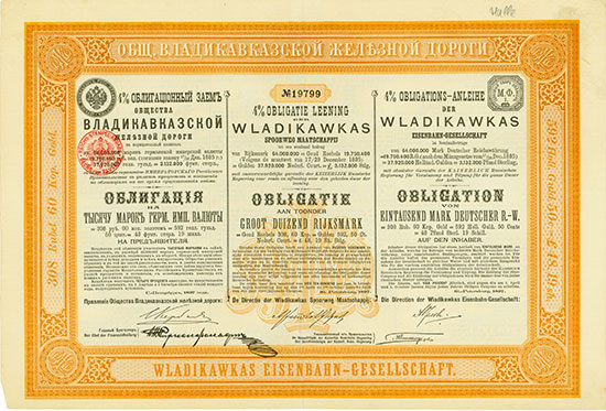 Wladikawkas Eisenbahn-Gesellschaft [10 Stück]