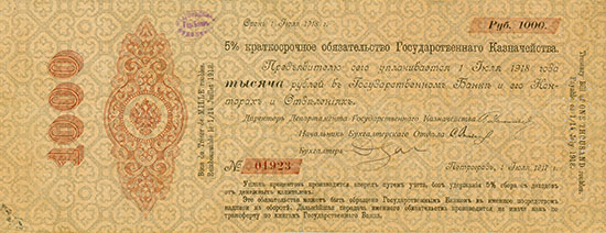 Russland - Treasury Bill - Pick 31H