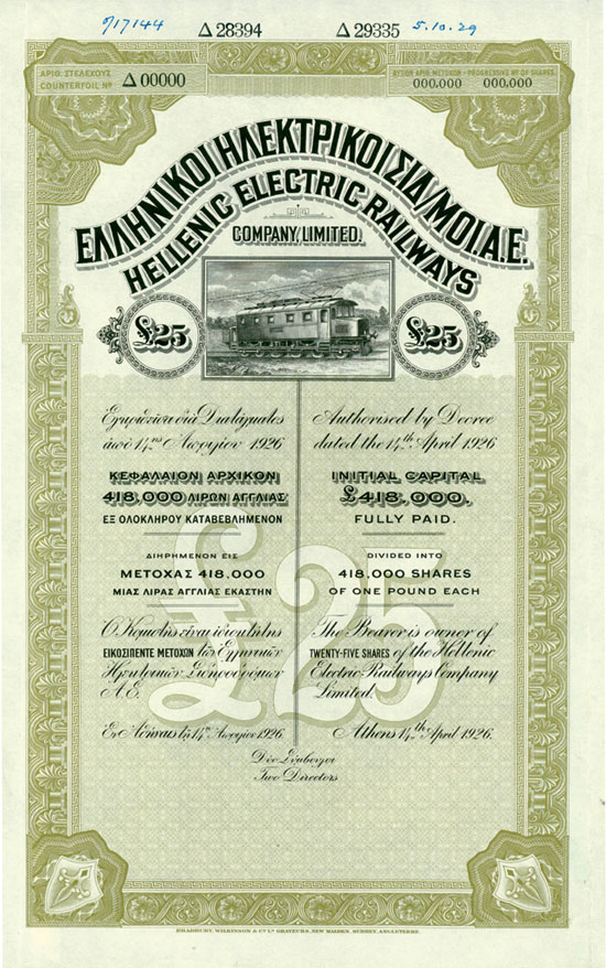 Hellenic Electric Railways Company Limited
