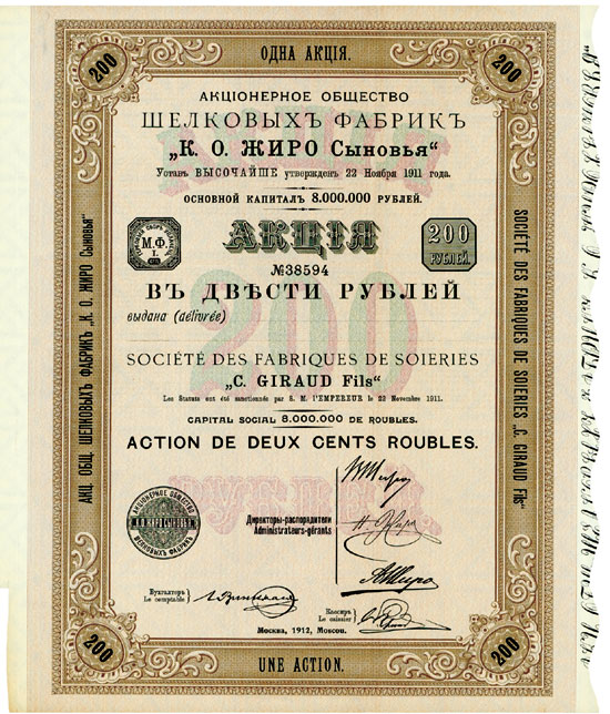 Société des Fabriques de Soieries "C. Giraud Fils"