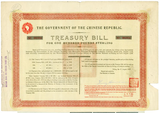 Government of the Chinese Republic (Marconi, KU 430)