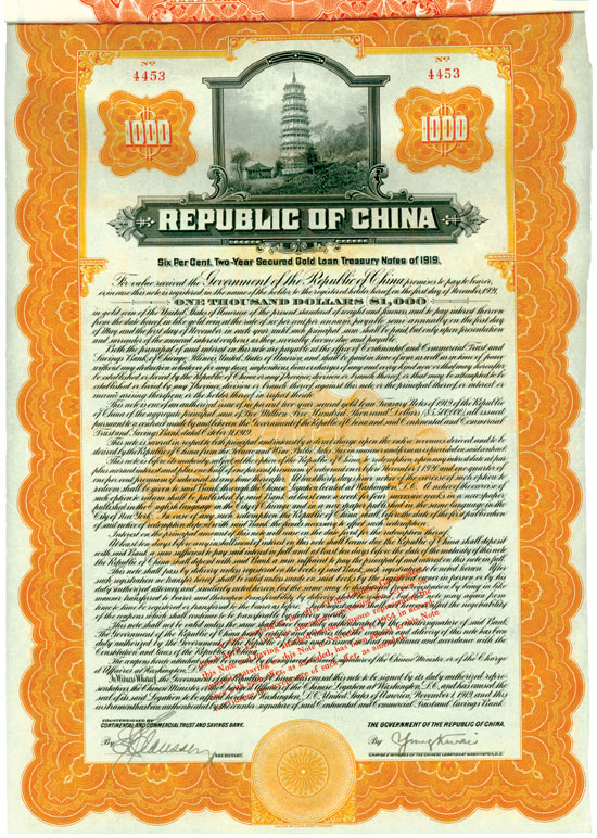 Republic of China (KU 530)