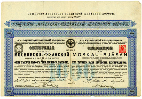 Moskau-Rjasan Eisenbahn-Gesellschaft