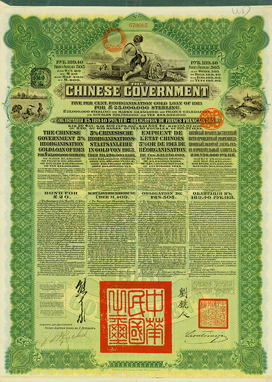 Chinese Government (Kuhlmann 306)