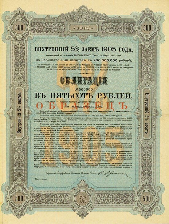 Russland - Emprunt Intérieur 5 % de 1905