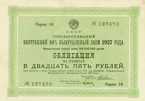UdSSR - Staatliche innere 10 % Los-Anleihe von 1927