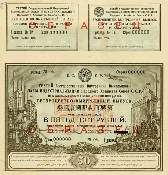 UdSSR - 3. Staatliche innere Losanleihe der Industrialisierung der Volkswirtschaft der UdSSR