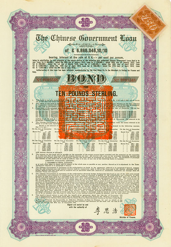 Chinese Government (Skoda Loan II, Kuhlmann 701 E)
