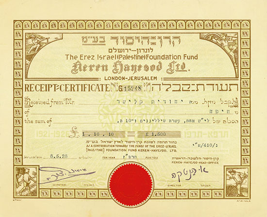 Erez Israel (Palestine) Foundation Fund Keren Hanesod Ltd.