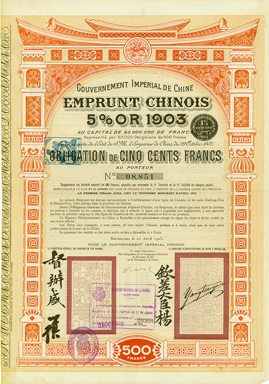 Gouvernement Impérial de Chine (Kuhlmann 140 / spanischer Steuerstempel) 