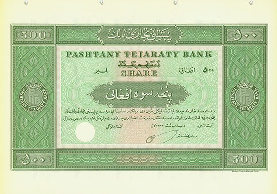 Pashtany Tejaraty Bank