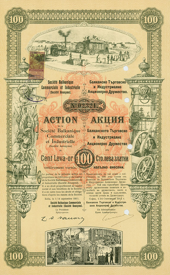 Société Balkanique Commerciale et Industrielle (Société Anoynme)