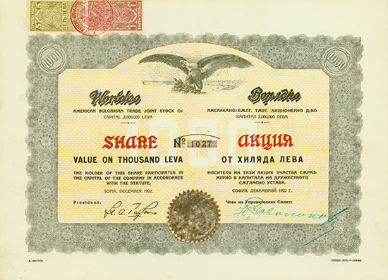 Worldco American Bulgarian Trade Joint Stock Co.