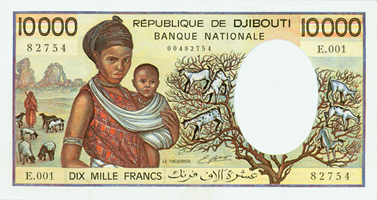 Djibouti - République de Djibouti - Banque Nationale - Pick 39a - Linzmayer B104
