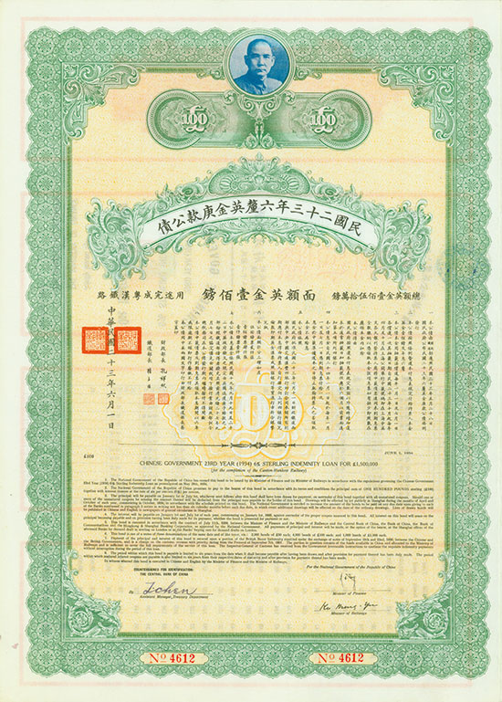 Chinese Government 23rd Year (1934) 6 % Sterling Indemnity Loan (British Boxer Indemnity, Kuhlmann 851)