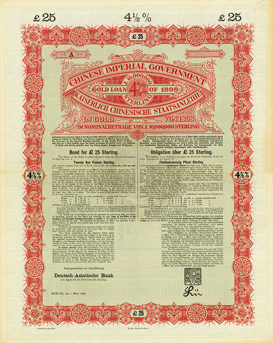 Chinese Imperial Government / Kaiserlich Chinesische Staatsanleihe (Kuhlmann 81 RS)