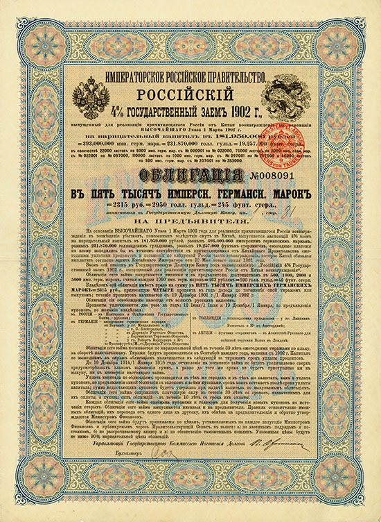 Kaiserlich Russische Regierung - Russische 4 % Staats-Anleihe von 1902 [24 Stück]