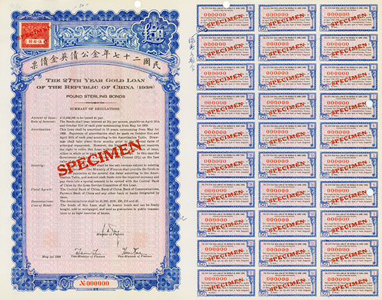 Republic of China - 27th Year Gold Loan of the Republic of China (1938)