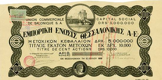 Union Commerciale de Salonique S. A. 