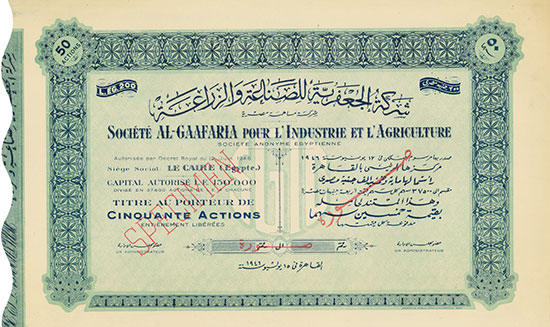 Société Al-Gaafaria pour l'Industrie et l'Agriculture Société Anonyme Egyptienne
