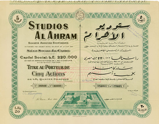 Studios Al Ahram Société Anonyme Egyptienne