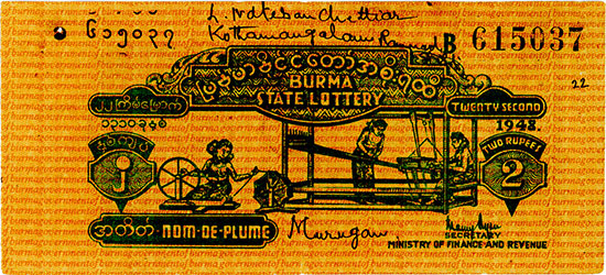 Burma State Lottery
